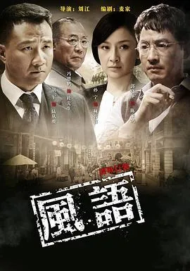 美少女特攻队